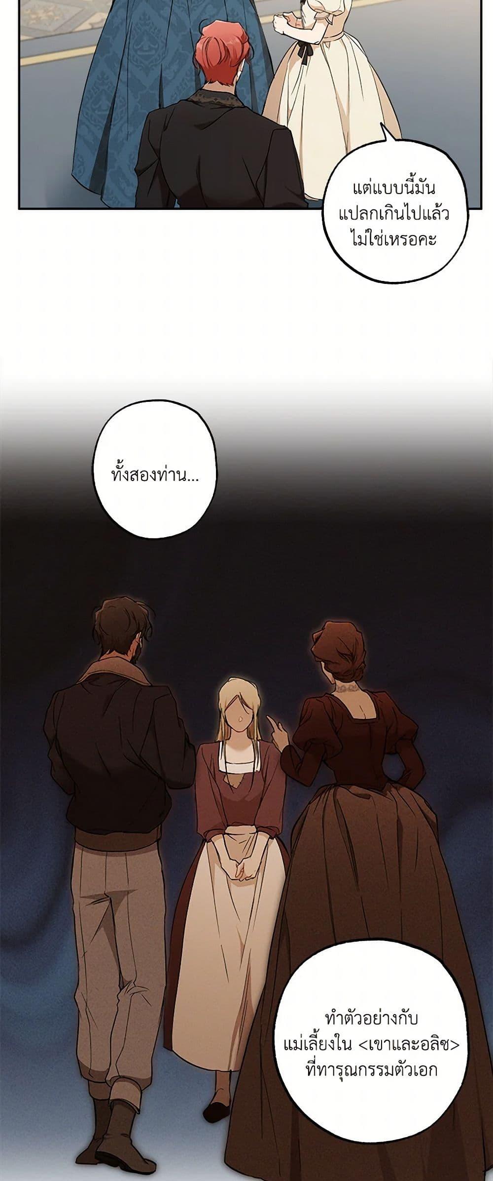 Manga-lc-com อ่านมังงะ อ่านการ์ตูน ออนไลน์ ฟรี It Was All a Mistake ตอนที่ 1 2 3 4 5 6 7 8 9 10 11 12 13 14 ฟรี ไม่มีโฆษณา Manga-lc - อ่าน มังงะ อ่าน การ์ตูน ออนไลน์ อ่านมังงะ ฟรี