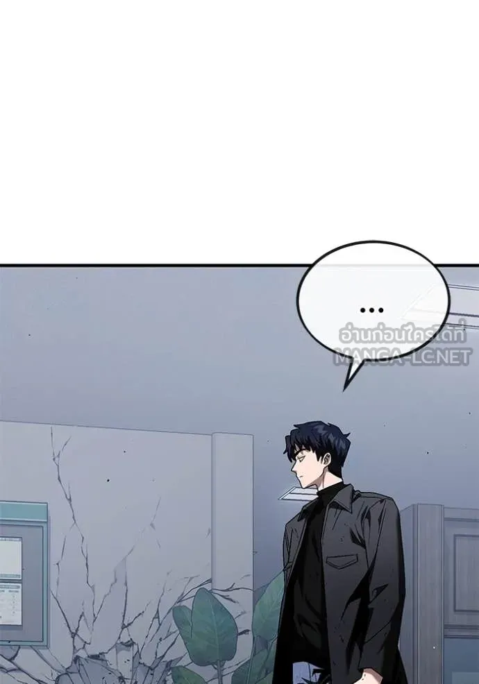 สนิมเชือดเลือดสาด ตอนที่ 37 รูปที่ 76