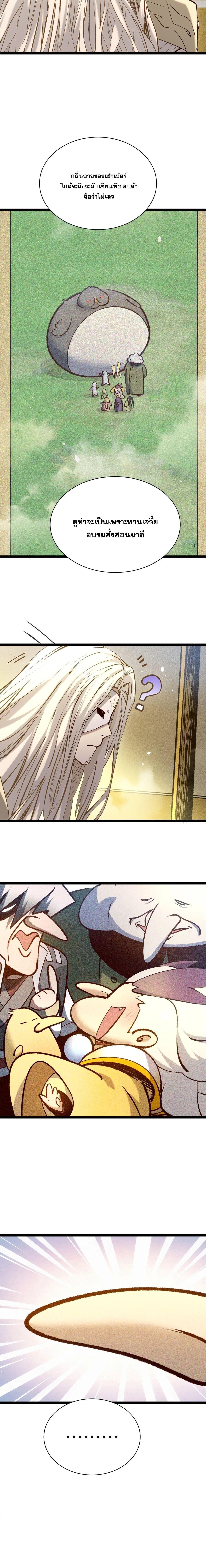 Manga-lc-com อ่านมังงะ อ่านการ์ตูน ออนไลน์ ฟรี Top Tier Providence ตอนที่ 1 2 3 4 5 6 7 8 9 10 11 12 13 14 ฟรี ไม่มีโฆษณา Manga-lc - อ่าน มังงะ อ่าน การ์ตูน ออนไลน์ อ่านมังงะ ฟรี