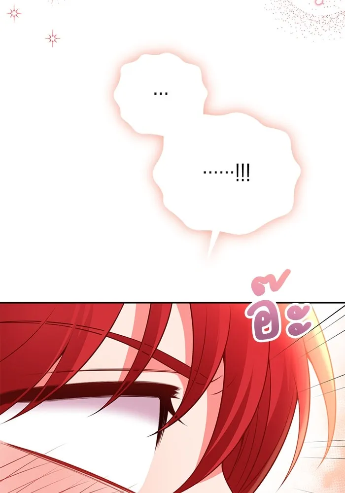 แผนหย่าสามีทรราช ตอนที่ 88 รูปที่ 13