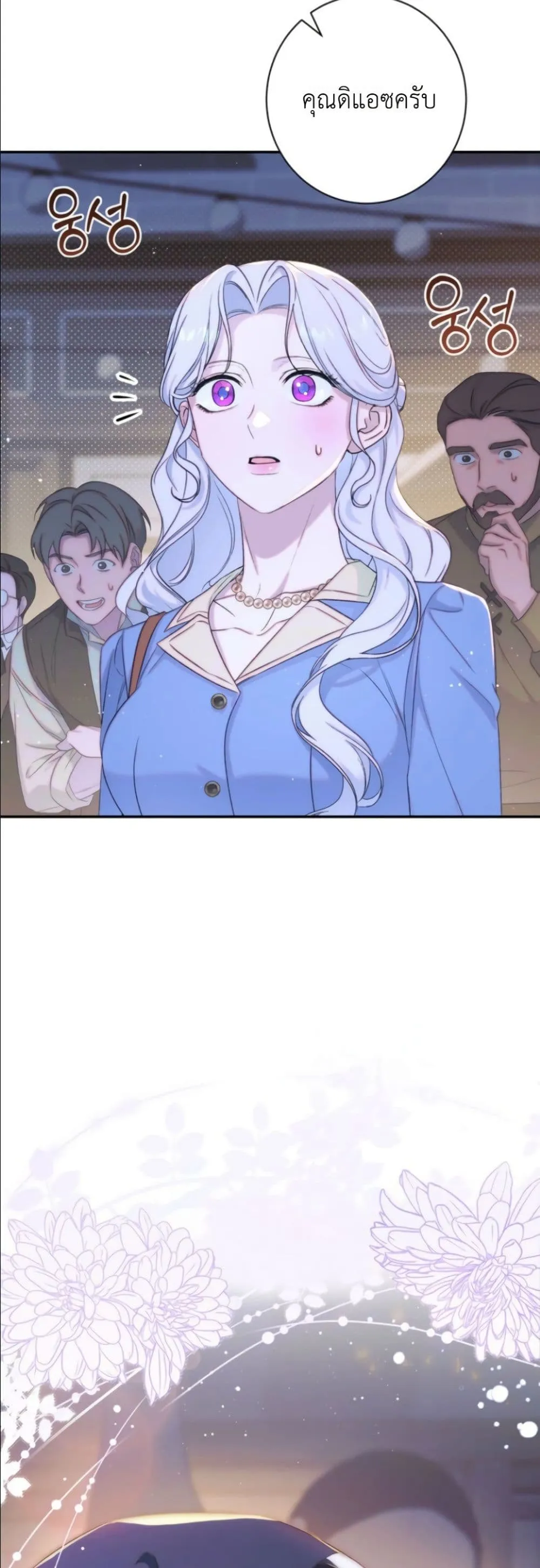 Manga-lc-com อ่านมังงะ อ่านการ์ตูน ออนไลน์ ฟรี Dating the Emperor in Secret, but I Don’t Know About It ตอนที่ 1 2 3 4 5 6 7 8 9 10 11 12 13 14 ฟรี ไม่มีโฆษณา Manga-lc - อ่าน มังงะ อ่าน การ์ตูน ออนไลน์ อ่านมังงะ ฟรี