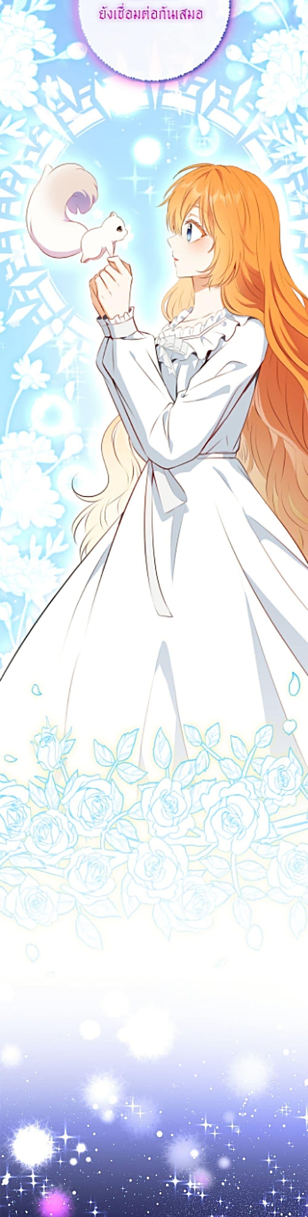 Manga-lc-com อ่านมังงะ อ่านการ์ตูน ออนไลน์ ฟรี Baby Squirrel Is Good at Everything ตอนที่ 1 2 3 4 5 6 7 8 9 10 11 12 13 14 ฟรี ไม่มีโฆษณา Manga-lc - อ่าน มังงะ อ่าน การ์ตูน ออนไลน์ อ่านมังงะ ฟรี