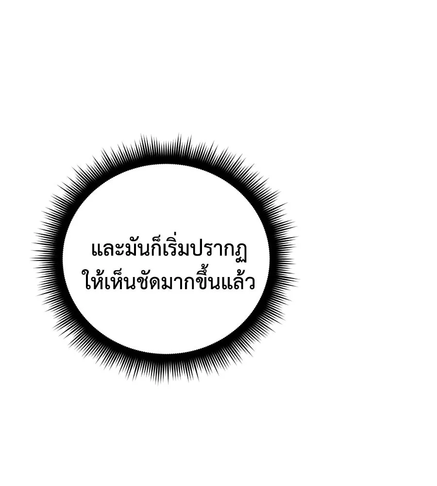 สัปดาห์นี้งดอัปตอนใหม่ ตอนที่ 111 รูปที่ 137