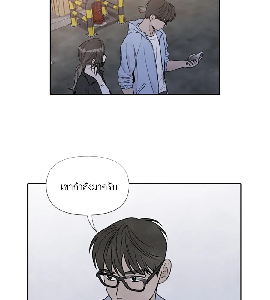 เหตุผลของคนไม่อยากอยู่ ตอนที่ 67 รูปที่ 14