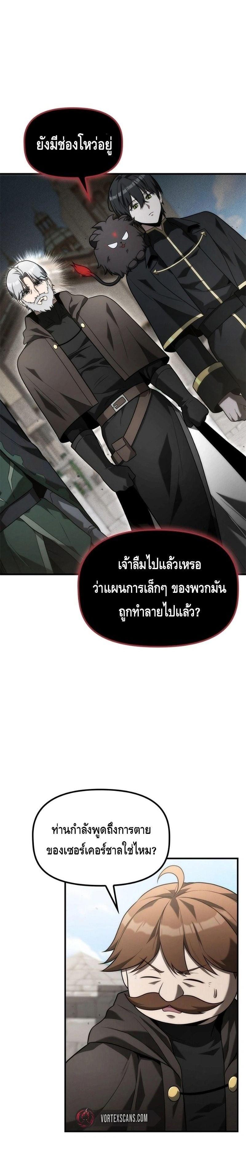 Manga-lc-com อ่านมังงะ อ่านการ์ตูน ออนไลน์ ฟรี The Necromancer Family’s Young Heir ตอนที่ 1 2 3 4 5 6 7 8 9 10 11 12 13 14 ฟรี ไม่มีโฆษณา Manga-lc - อ่าน มังงะ อ่าน การ์ตูน ออนไลน์ อ่านมังงะ ฟรี