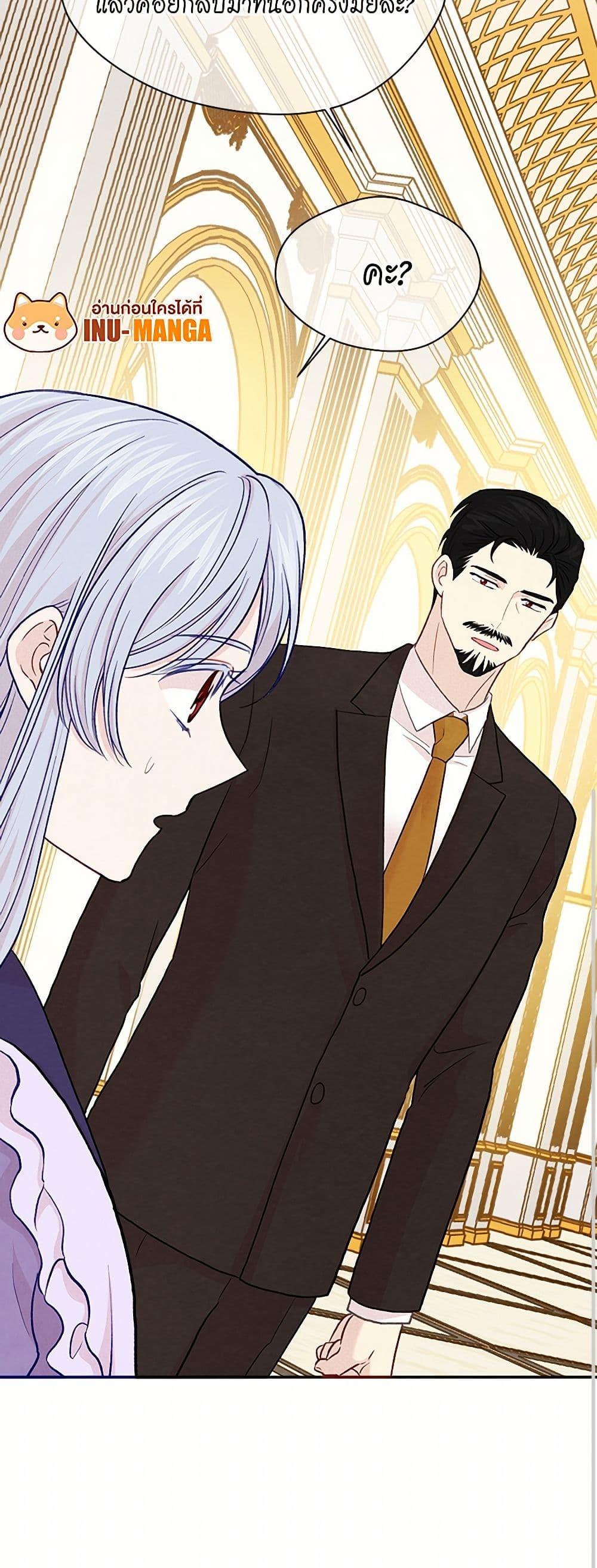 Manga-lc-com อ่านมังงะ อ่านการ์ตูน ออนไลน์ ฟรี Iris – The Lady and Her Smartphone ตอนที่ 1 2 3 4 5 6 7 8 9 10 11 12 13 14 ฟรี ไม่มีโฆษณา Manga-lc - อ่าน มังงะ อ่าน การ์ตูน ออนไลน์ อ่านมังงะ ฟรี