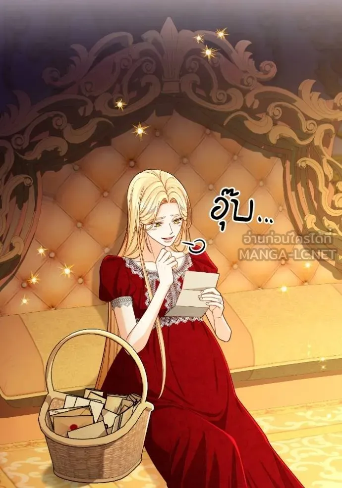 การแต่งงานครั้งใหม่ ตอนที่ 213 รูปที่ 34