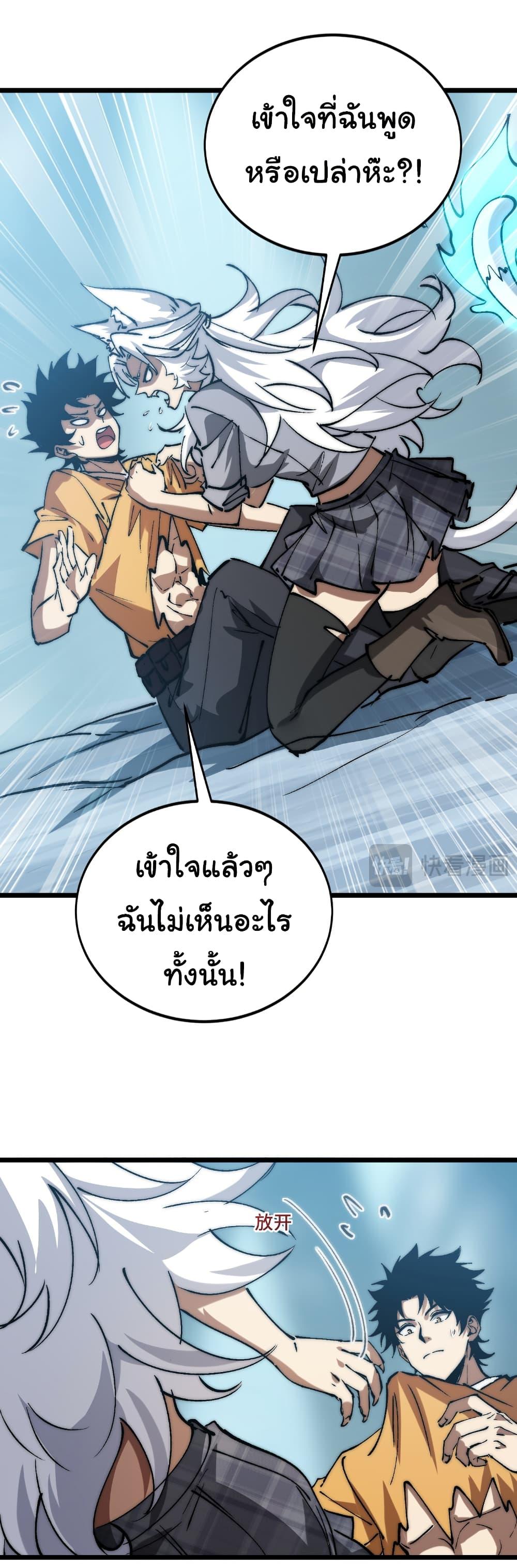 Manga-lc-com อ่านมังงะ อ่านการ์ตูน ออนไลน์ ฟรี Summon the devil, I am the abyss ตอนที่ 1 2 3 4 5 6 7 8 9 10 11 12 13 14 ฟรี ไม่มีโฆษณา Manga-lc - อ่าน มังงะ อ่าน การ์ตูน ออนไลน์ อ่านมังงะ ฟรี