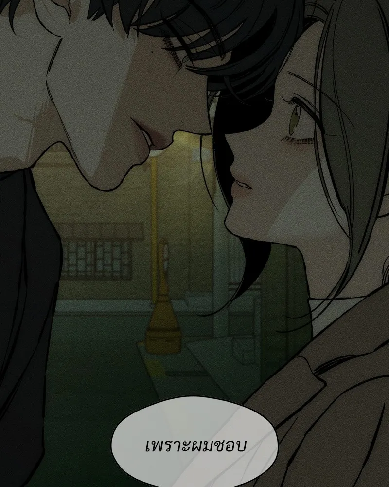 บุปผารุ่มราคะ ตอนที่ 33 รูปที่ 130