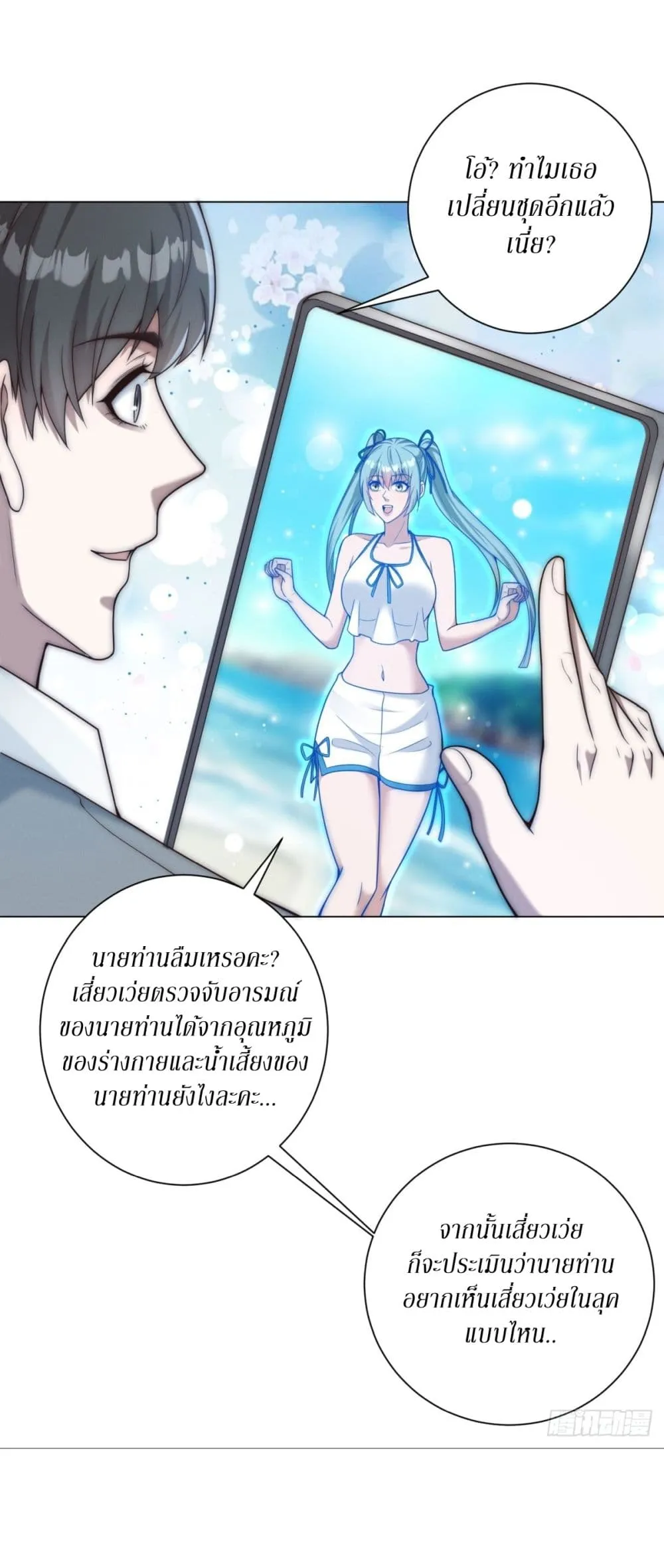 Manga-lc-com อ่านมังงะ อ่านการ์ตูน ออนไลน์ ฟรี Dominating With the Price Collapse System ตอนที่ 1 2 3 4 5 6 7 8 9 10 11 12 13 14 ฟรี ไม่มีโฆษณา Manga-lc - อ่าน มังงะ อ่าน การ์ตูน ออนไลน์ อ่านมังงะ ฟรี