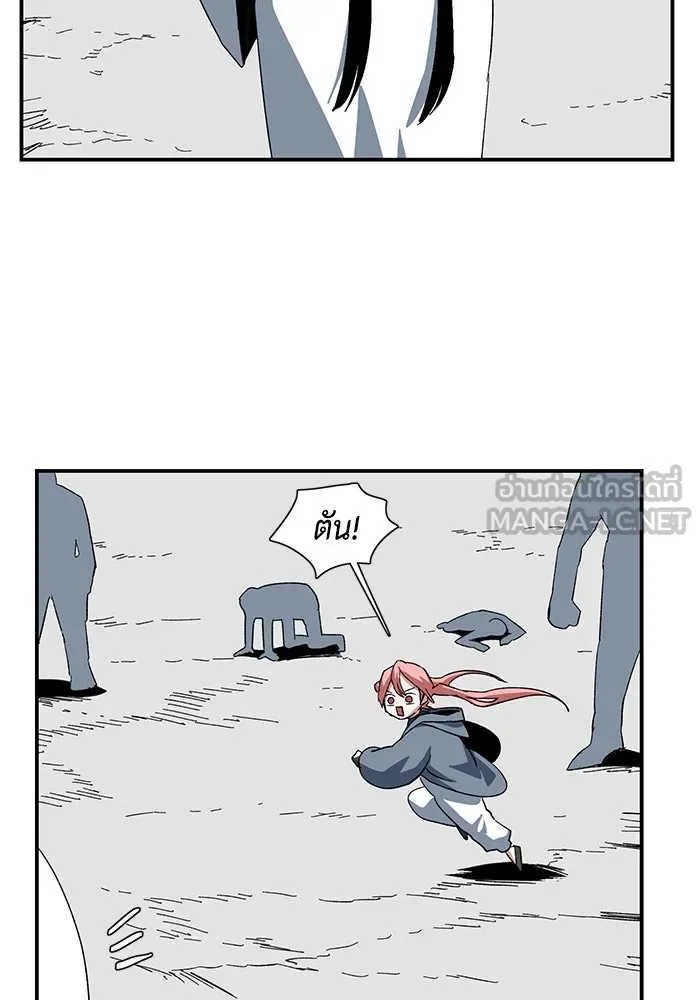 หนึ่งก้าวสู่เจ้ามาร ตอนที่ 90 เป้าหมาย (22) รูปที่ 30