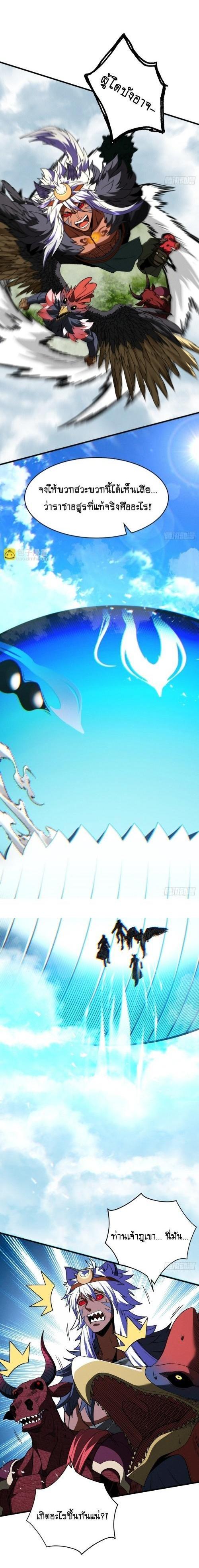 Manga-lc-com อ่านมังงะ อ่านการ์ตูน ออนไลน์ ฟรี My Cultivation Has No Limit ตอนที่ 1 2 3 4 5 6 7 8 9 10 11 12 13 14 ฟรี ไม่มีโฆษณา Manga-lc - อ่าน มังงะ อ่าน การ์ตูน ออนไลน์ อ่านมังงะ ฟรี