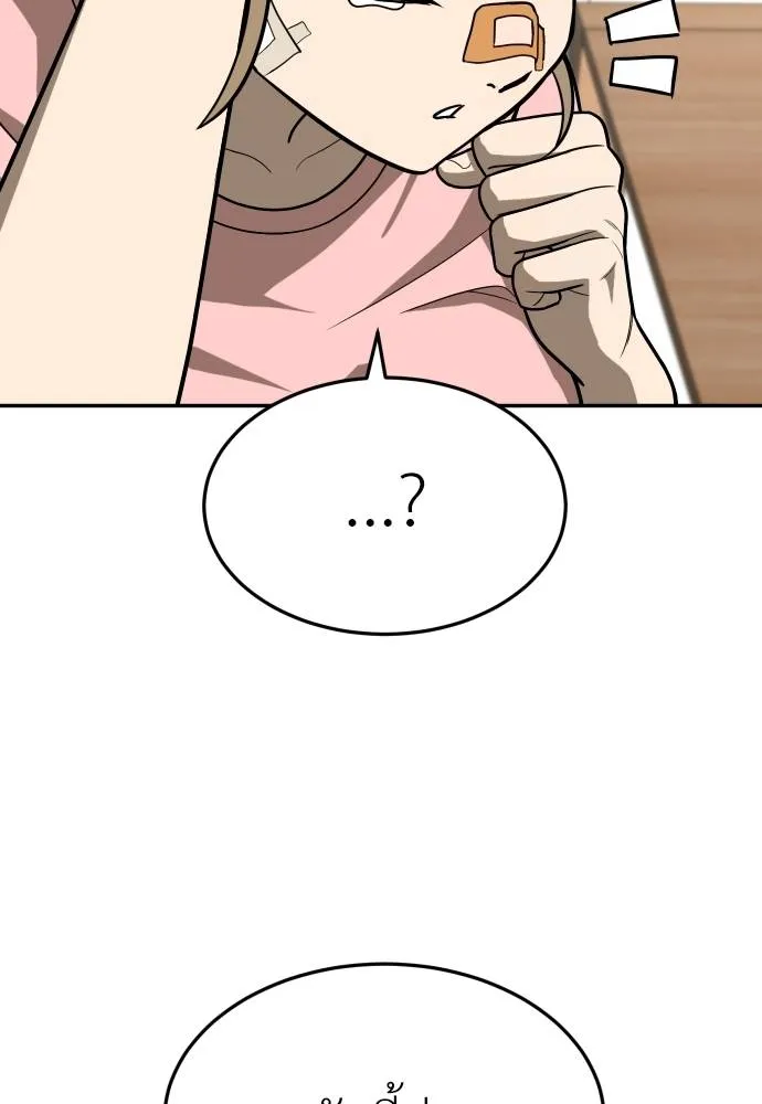 45d88599c193a1d612e7 ตอนที่ 33 รูปที่ 76