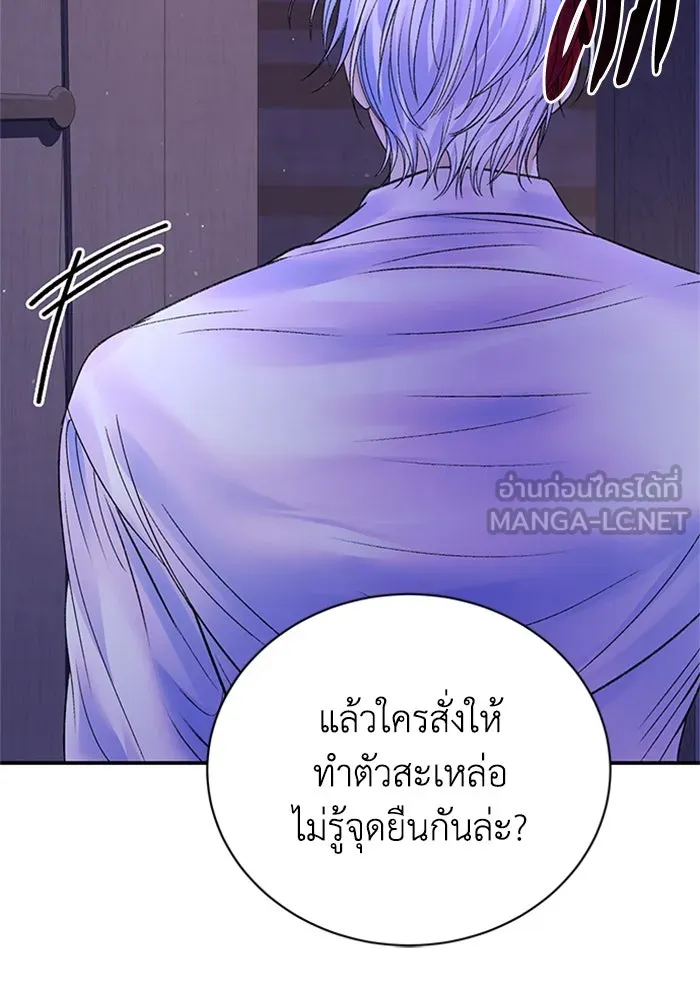 ไหนบอกว่าฉันใกล้ตาย ตอนที่ 77 รูปที่ 69