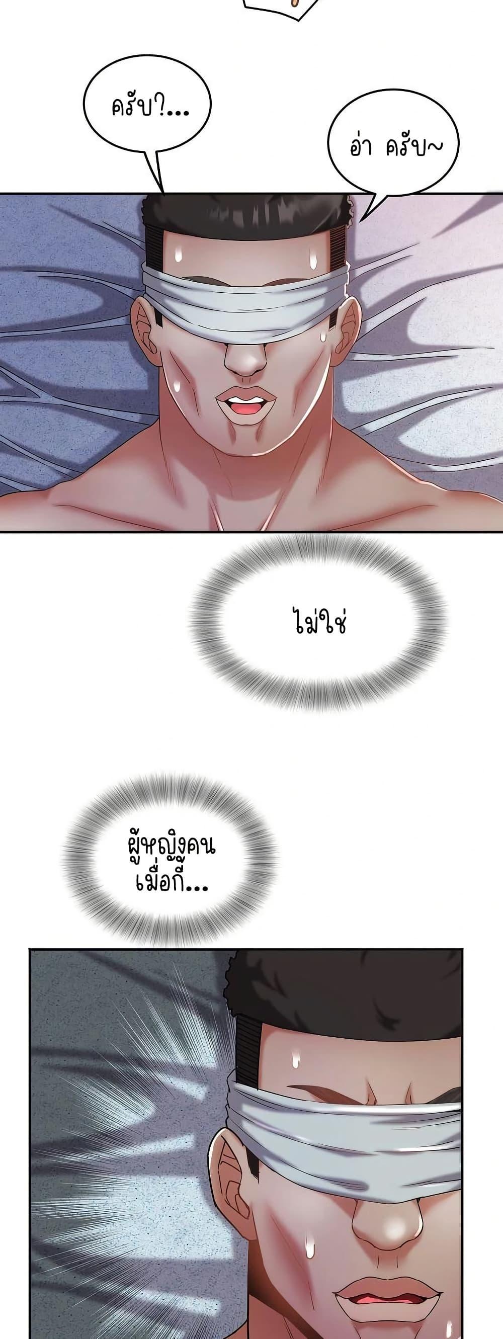 Doujin-Lc- อ่าน โดจิน มังฮวา เกาหลี ญี่ปุ่น จีน แปลไทย Daebong Village ตอนที่ 1 2 3 4 5 6 7 8 9 10 11 12 13 14 ฟรี ไม่มีโฆษณา อ่าน โดจิน Manhwa เกาหลี ญี่ปุ่น จีน เรามีครบ คัดมาให้เน้นๆ โดจิน 18+ รับประกันความฟินโดย  Doujin Lc