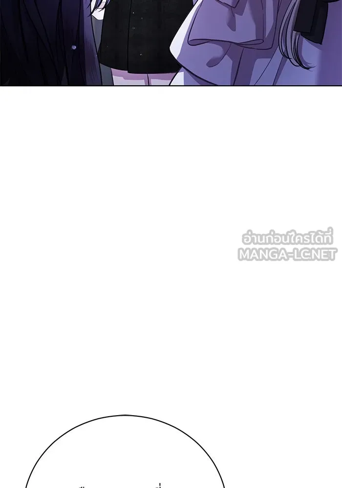 แด่ชู้รักของสามี ตอนที่ 6 รูปที่ 9