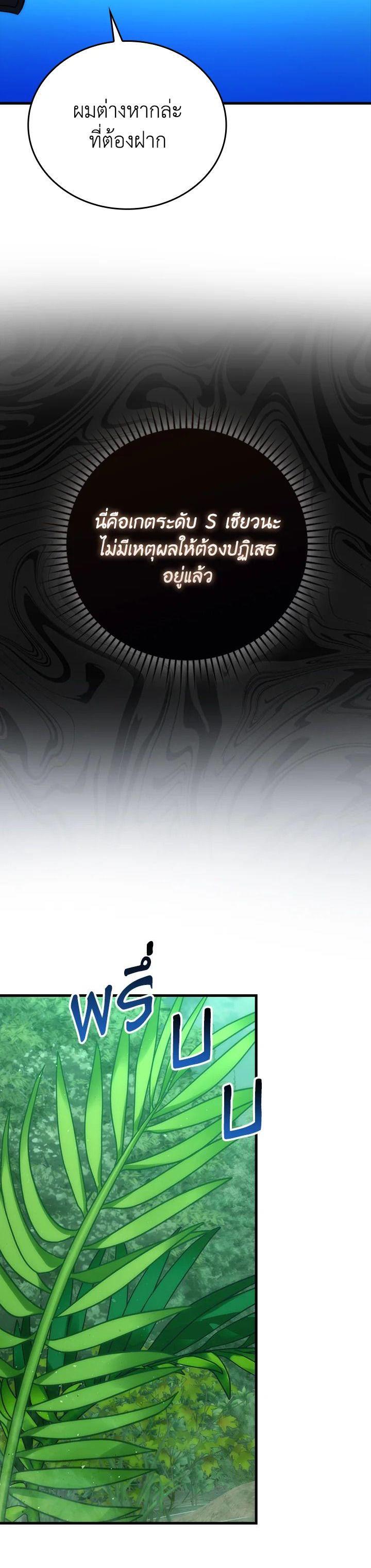 Manga-lc-com อ่านมังงะ อ่านการ์ตูน ออนไลน์ ฟรี The Demon King Levels Up ตอนที่ 1 2 3 4 5 6 7 8 9 10 11 12 13 14 ฟรี ไม่มีโฆษณา Manga-lc - อ่าน มังงะ อ่าน การ์ตูน ออนไลน์ อ่านมังงะ ฟรี
