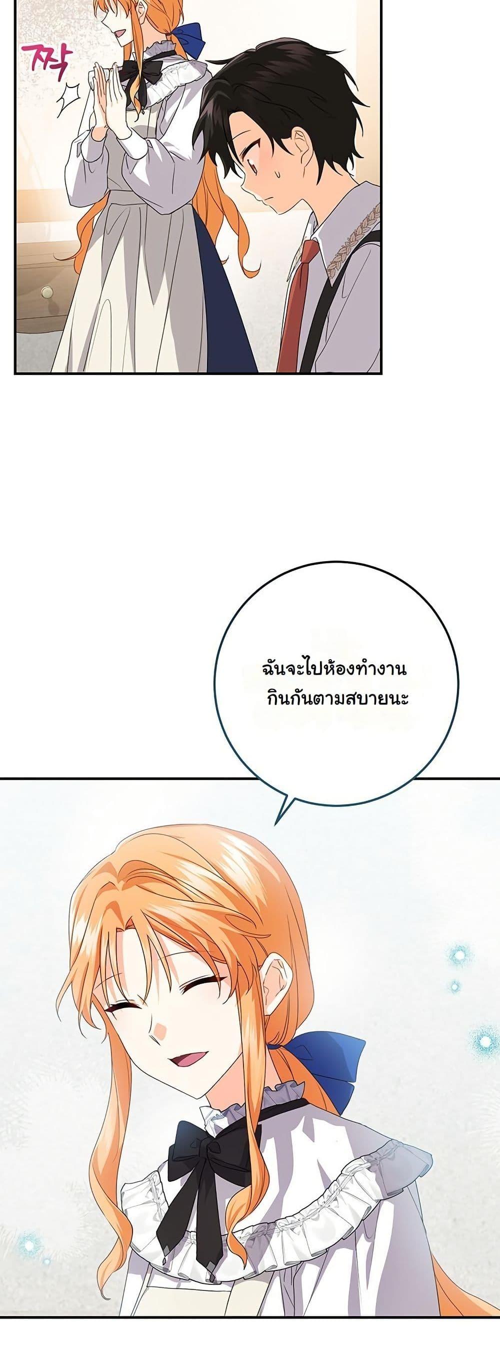 Manga-lc-com อ่านมังงะ อ่านการ์ตูน ออนไลน์ ฟรี I Need Sponsorship ตอนที่ 1 2 3 4 5 6 7 8 9 10 11 12 13 14 ฟรี ไม่มีโฆษณา Manga-lc - อ่าน มังงะ อ่าน การ์ตูน ออนไลน์ อ่านมังงะ ฟรี