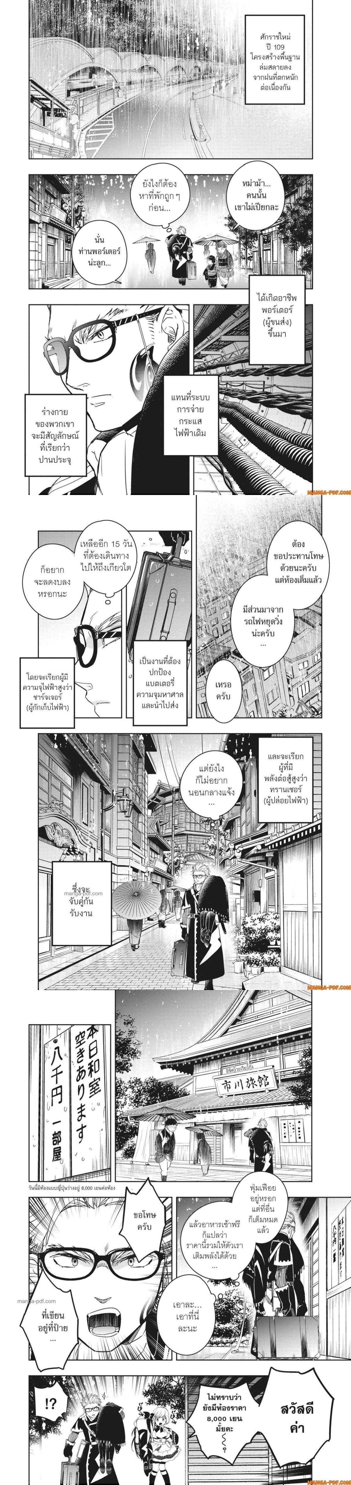 Manga-lc-com อ่านมังงะ อ่านการ์ตูน ออนไลน์ ฟรี Yoake Mae ni Shinu ตอนที่ 1 2 3 4 5 6 7 8 9 10 11 12 13 14 ฟรี ไม่มีโฆษณา Manga-lc - อ่าน มังงะ อ่าน การ์ตูน ออนไลน์ อ่านมังงะ ฟรี