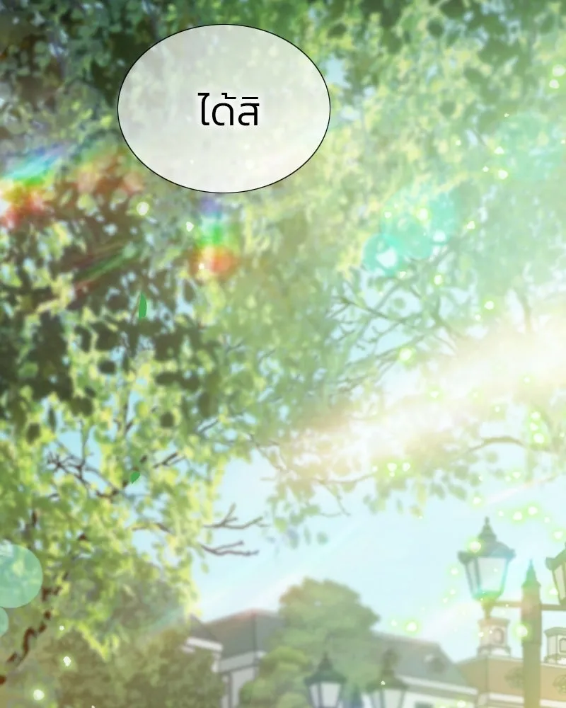 เซเรน่า ตอนที่ 38 รูปที่ 104