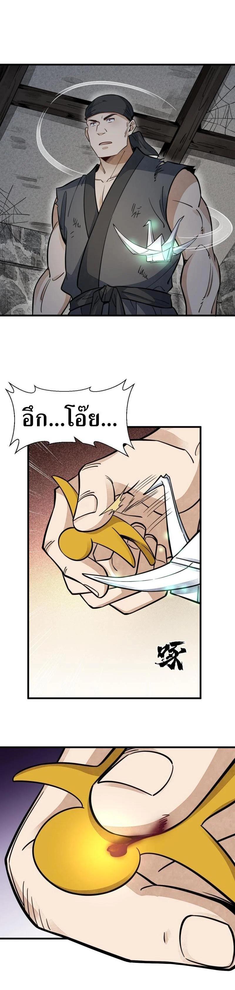 Manga-lc-com อ่านมังงะ อ่านการ์ตูน ออนไลน์ ฟรี Lan Ke Qi Yuan ตอนที่ 1 2 3 4 5 6 7 8 9 10 11 12 13 14 ฟรี ไม่มีโฆษณา Manga-lc - อ่าน มังงะ อ่าน การ์ตูน ออนไลน์ อ่านมังงะ ฟรี