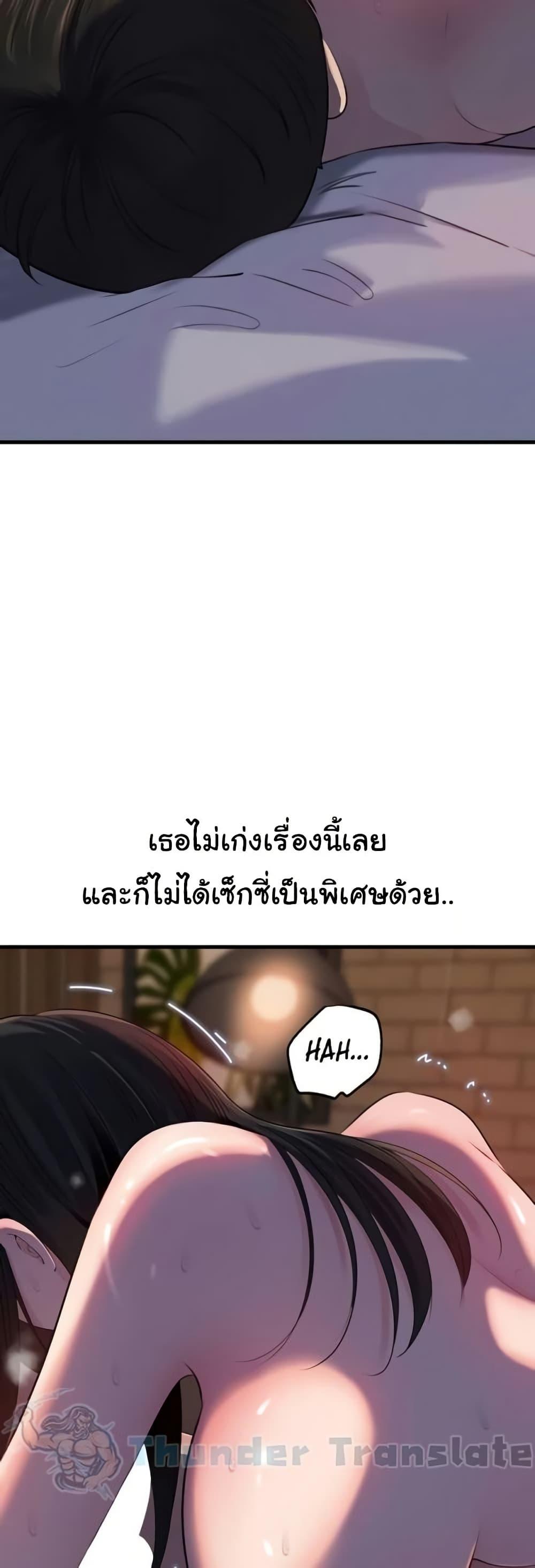 Doujin-Lc- อ่าน โดจิน มังฮวา เกาหลี ญี่ปุ่น จีน แปลไทย Not the Daughter ตอนที่ 1 2 3 4 5 6 7 8 9 10 11 12 13 14 ฟรี ไม่มีโฆษณา อ่าน โดจิน Manhwa เกาหลี ญี่ปุ่น จีน เรามีครบ คัดมาให้เน้นๆ โดจิน 18+ รับประกันความฟินโดย  Doujin Lc