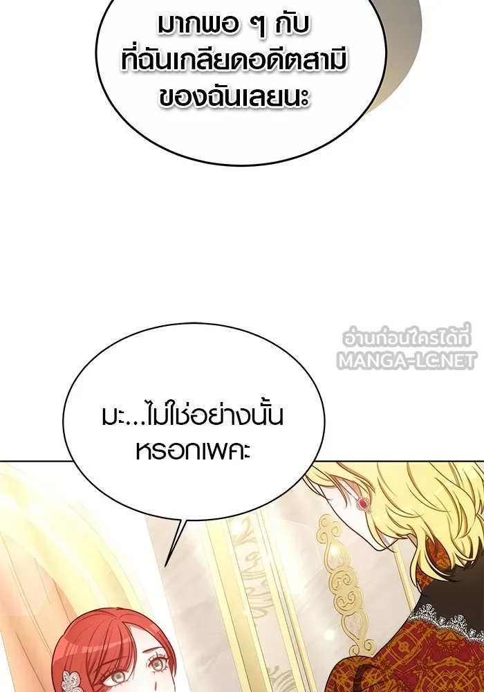เหตุผลที่ฉันนอกใจ ตอนที่ 15 รูปที่ 3