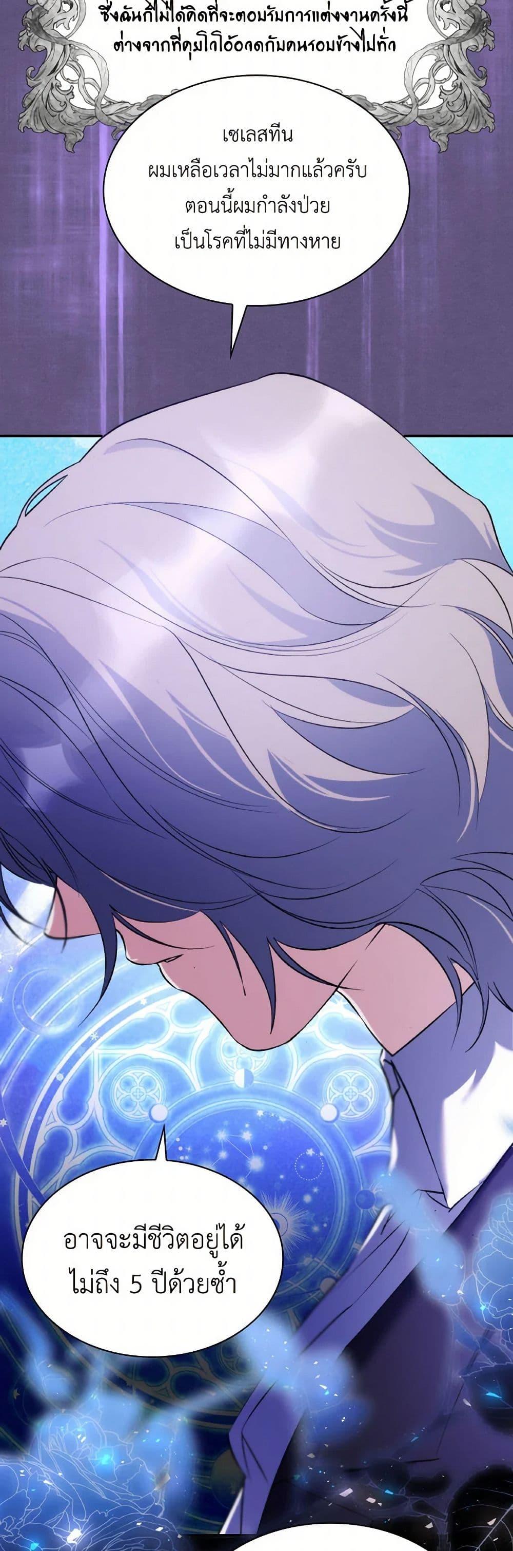 Manga-lc-com อ่านมังงะ อ่านการ์ตูน ออนไลน์ ฟรี Villains Behind the Curtains ตอนที่ 1 2 3 4 5 6 7 8 9 10 11 12 13 14 ฟรี ไม่มีโฆษณา Manga-lc - อ่าน มังงะ อ่าน การ์ตูน ออนไลน์ อ่านมังงะ ฟรี