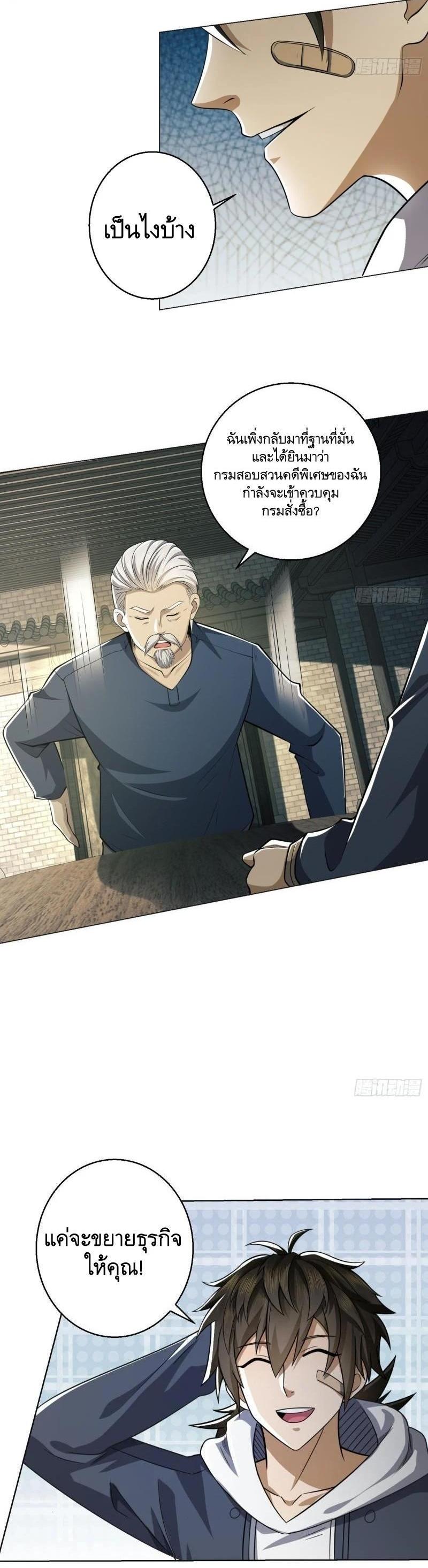 Manga-lc-com อ่านมังงะ อ่านการ์ตูน ออนไลน์ ฟรี The First Order ตอนที่ 1 2 3 4 5 6 7 8 9 10 11 12 13 14 ฟรี ไม่มีโฆษณา Manga-lc - อ่าน มังงะ อ่าน การ์ตูน ออนไลน์ อ่านมังงะ ฟรี