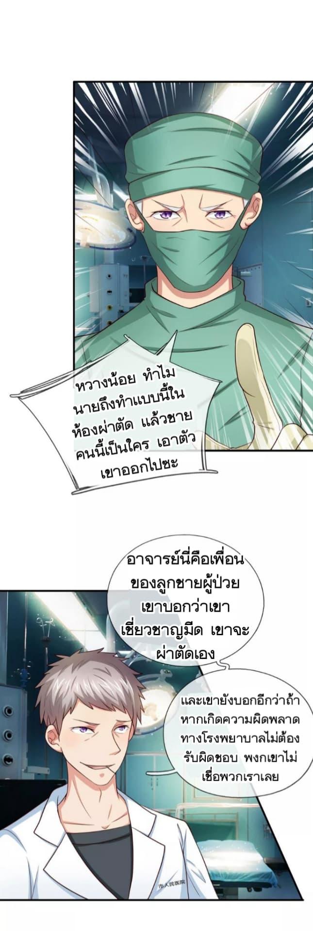 Manga-lc-com อ่านมังงะ อ่านการ์ตูน ออนไลน์ ฟรี The Master of Knife ตอนที่ 1 2 3 4 5 6 7 8 9 10 11 12 13 14 ฟรี ไม่มีโฆษณา Manga-lc - อ่าน มังงะ อ่าน การ์ตูน ออนไลน์ อ่านมังงะ ฟรี
