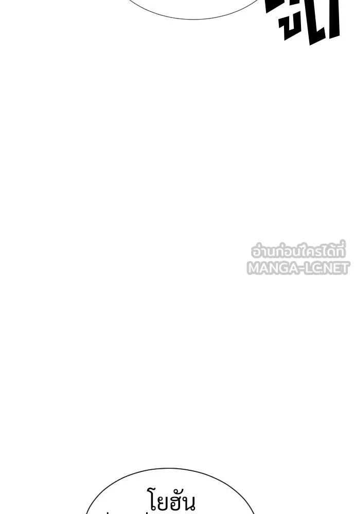 นักฆ่าย้อนวัย ตอนที่ รีวิว รูปที่ 159