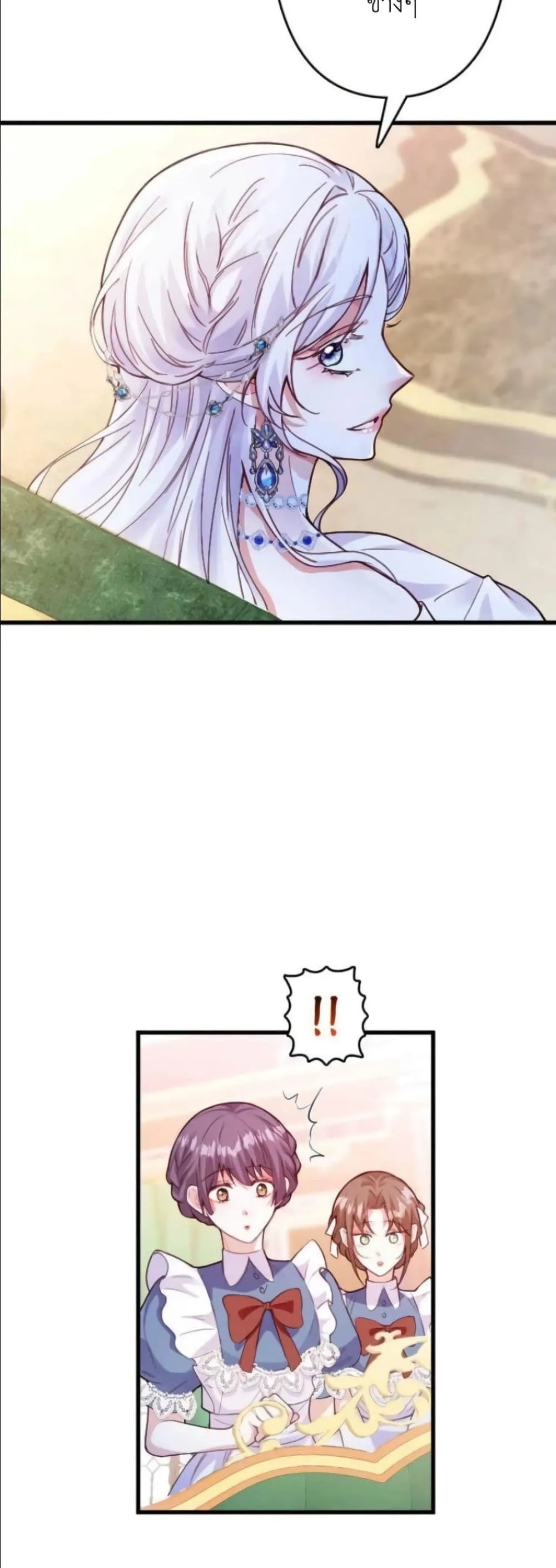 Manga-lc-com อ่านมังงะ อ่านการ์ตูน ออนไลน์ ฟรี I’m a Contract Stepmother, but the Tyrant Is Way Too Overpro ตอนที่ 1 2 3 4 5 6 7 8 9 10 11 12 13 14 ฟรี ไม่มีโฆษณา Manga-lc - อ่าน มังงะ อ่าน การ์ตูน ออนไลน์ อ่านมังงะ ฟรี