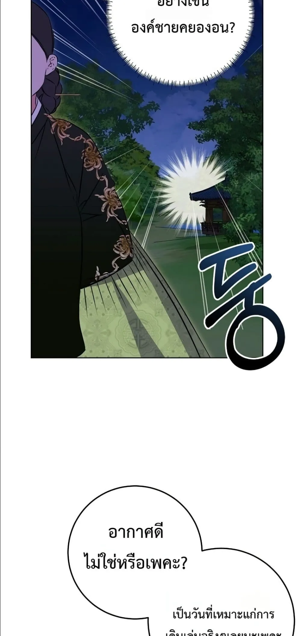 Manga-lc-com อ่านมังงะ อ่านการ์ตูน ออนไลน์ ฟรี The Princess’s Guide to a Perfect Life ตอนที่ 1 2 3 4 5 6 7 8 9 10 11 12 13 14 ฟรี ไม่มีโฆษณา Manga-lc - อ่าน มังงะ อ่าน การ์ตูน ออนไลน์ อ่านมังงะ ฟรี