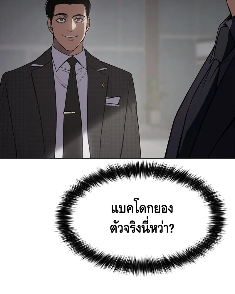 แบคXX ตอนที่ 38 รูปที่ 46