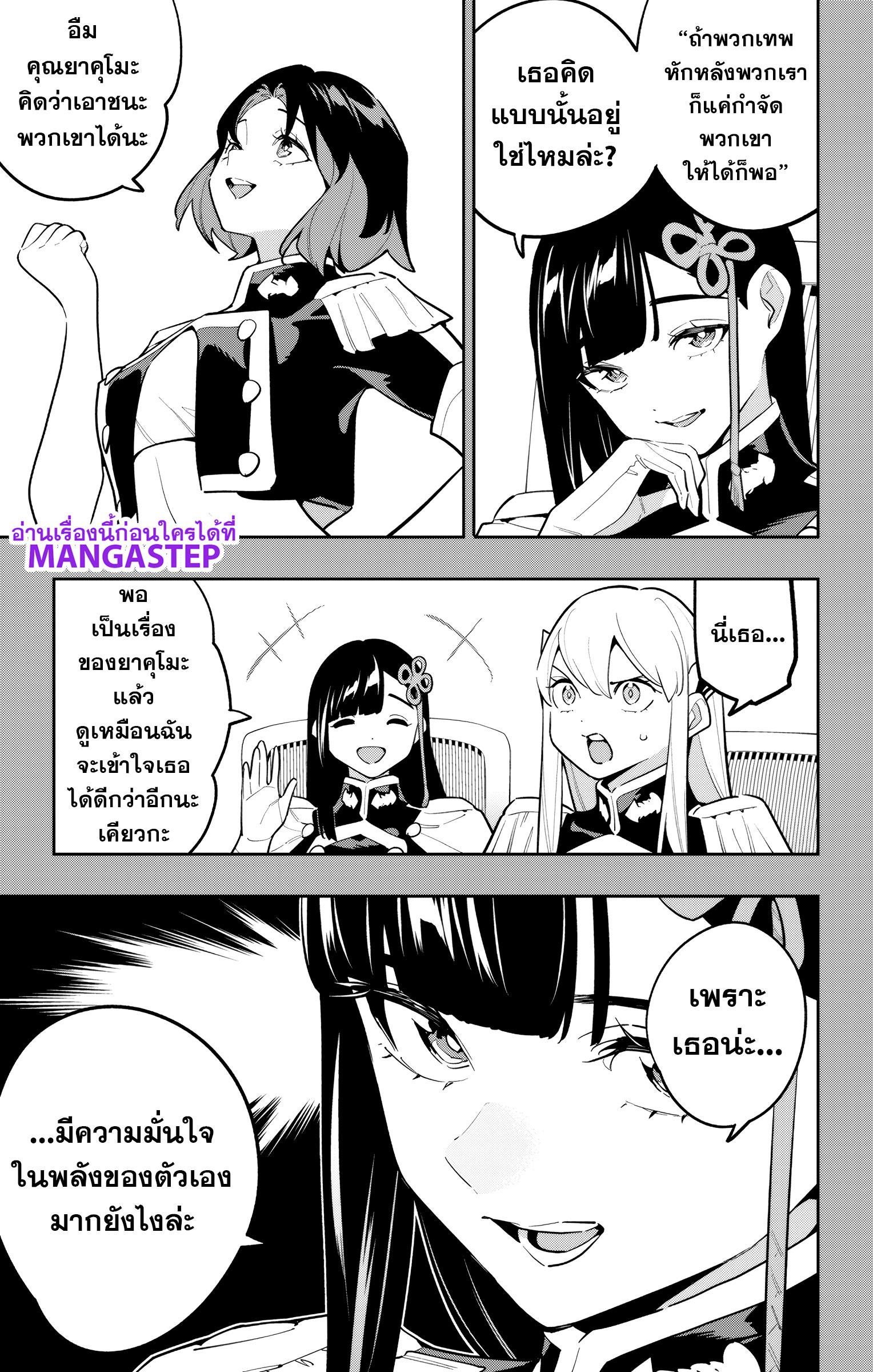Manga-lc-com อ่านมังงะ อ่านการ์ตูน ออนไลน์ ฟรี Mato Seihei no Slave ทาสสุดแกร่งแห่งหน่วยป้องกันอสูร ตอนที่ 1 2 3 4 5 6 7 8 9 10 11 12 13 14 ฟรี ไม่มีโฆษณา Manga-lc - อ่าน มังงะ อ่าน การ์ตูน ออนไลน์ อ่านมังงะ ฟรี