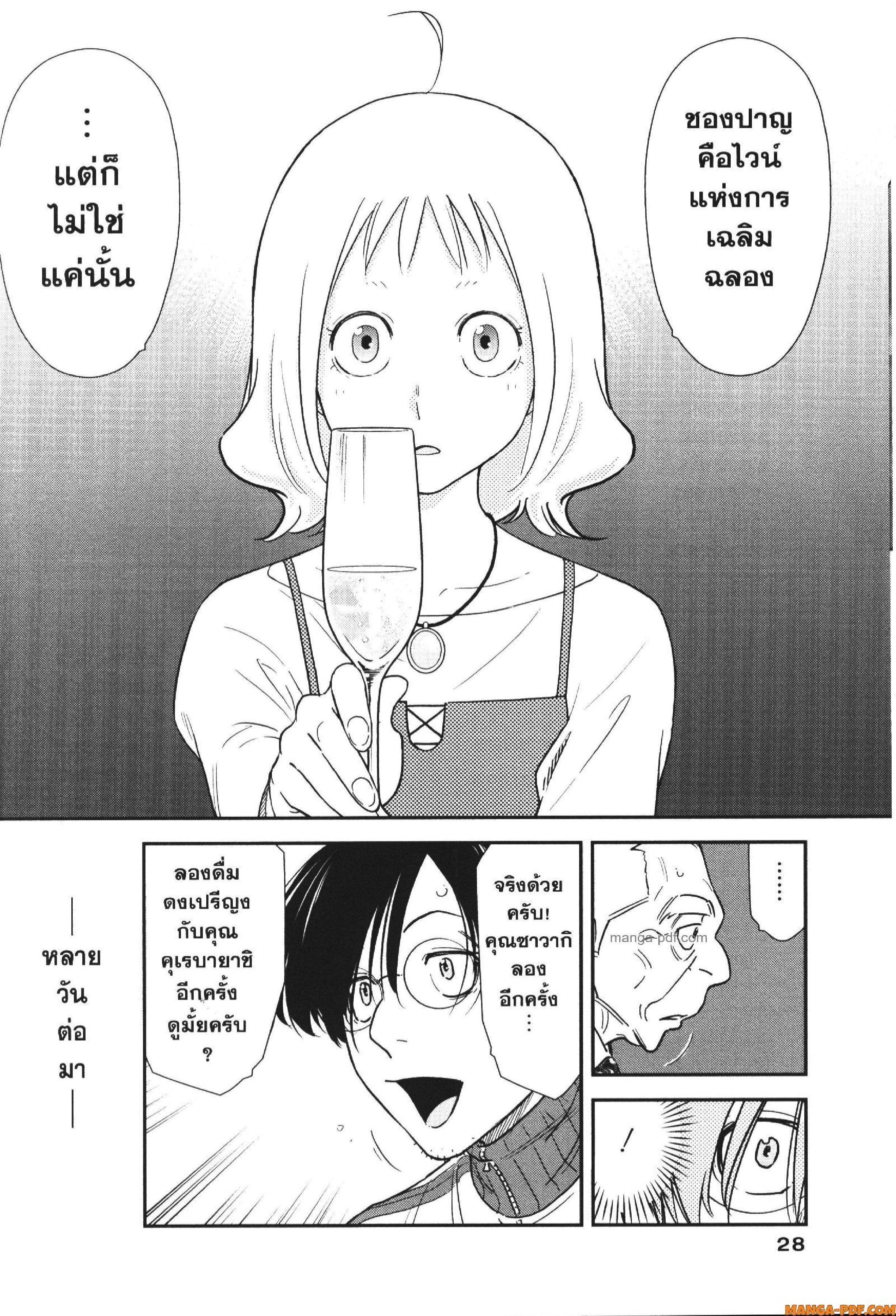 Manga-lc-com อ่านมังงะ อ่านการ์ตูน ออนไลน์ ฟรี CHAMPAGNE ตอนที่ 1 2 3 4 5 6 7 8 9 10 11 12 13 14 ฟรี ไม่มีโฆษณา Manga-lc - อ่าน มังงะ อ่าน การ์ตูน ออนไลน์ อ่านมังงะ ฟรี