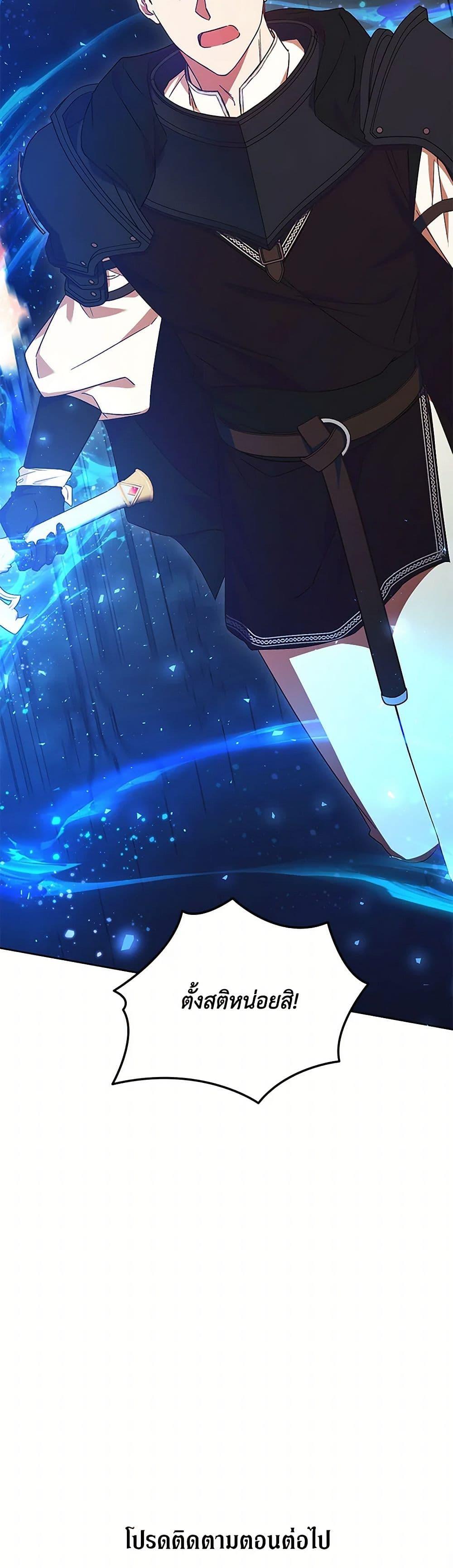 Manga-lc-com อ่านมังงะ อ่านการ์ตูน ออนไลน์ ฟรี I Just Want My Happy Ending! ตอนที่ 1 2 3 4 5 6 7 8 9 10 11 12 13 14 ฟรี ไม่มีโฆษณา Manga-lc - อ่าน มังงะ อ่าน การ์ตูน ออนไลน์ อ่านมังงะ ฟรี