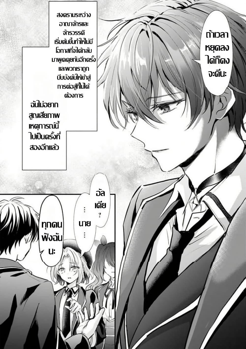 Manga-lc-com อ่านมังงะ อ่านการ์ตูน ออนไลน์ ฟรี Hangyakusha to Shite Oukoku de Shokei Sareta Kakure Saikyu Kishi ตอนที่ 1 2 3 4 5 6 7 8 9 10 11 12 13 14 ฟรี ไม่มีโฆษณา Manga-lc - อ่าน มังงะ อ่าน การ์ตูน ออนไลน์ อ่านมังงะ ฟรี
