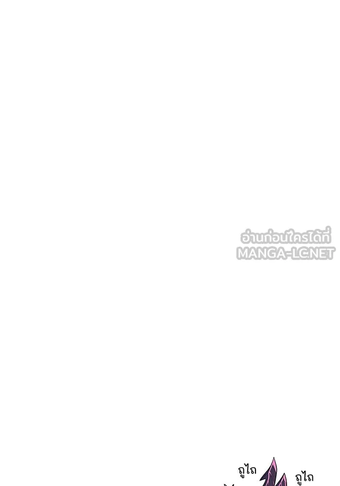 จอมเวทเกิดใหม่ในรอบ 66666 ปี ตอนที่ 123 รูปที่ 159