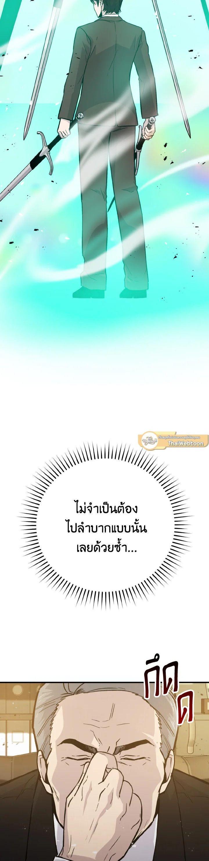 Manga-lc-com อ่านมังงะ อ่านการ์ตูน ออนไลน์ ฟรี The Demon King Levels Up ตอนที่ 1 2 3 4 5 6 7 8 9 10 11 12 13 14 ฟรี ไม่มีโฆษณา Manga-lc - อ่าน มังงะ อ่าน การ์ตูน ออนไลน์ อ่านมังงะ ฟรี