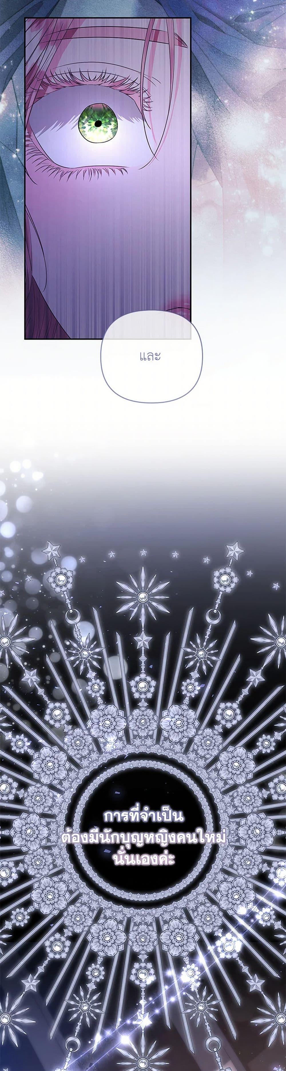 Manga-lc-com อ่านมังงะ อ่านการ์ตูน ออนไลน์ ฟรี My Evil Husband Is Obsessed With the Wrong Person ตอนที่ 1 2 3 4 5 6 7 8 9 10 11 12 13 14 ฟรี ไม่มีโฆษณา Manga-lc - อ่าน มังงะ อ่าน การ์ตูน ออนไลน์ อ่านมังงะ ฟรี