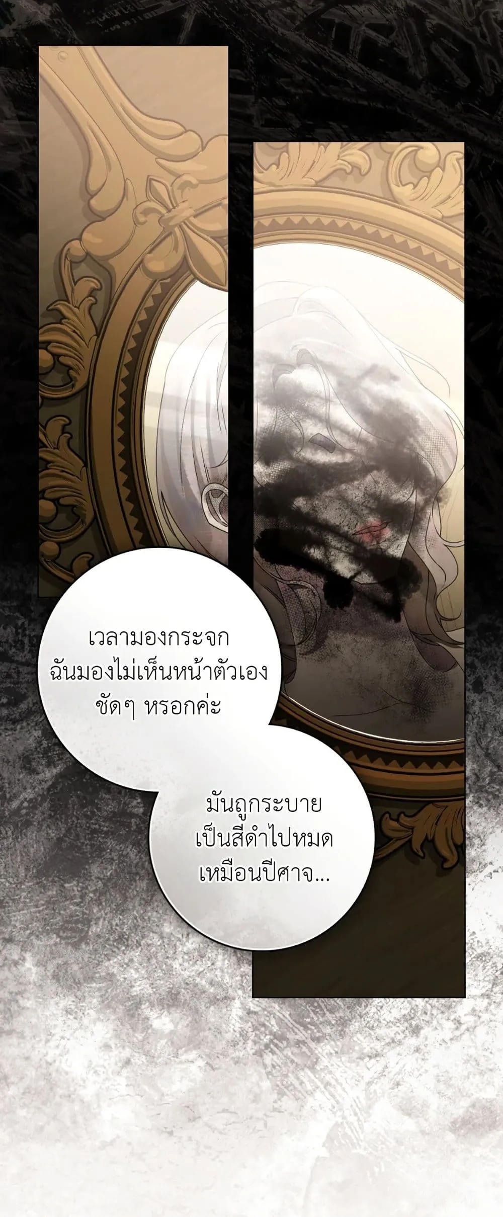 Manga-lc-com อ่านมังงะ อ่านการ์ตูน ออนไลน์ ฟรี A Wicked Husband ตอนที่ 1 2 3 4 5 6 7 8 9 10 11 12 13 14 ฟรี ไม่มีโฆษณา Manga-lc - อ่าน มังงะ อ่าน การ์ตูน ออนไลน์ อ่านมังงะ ฟรี
