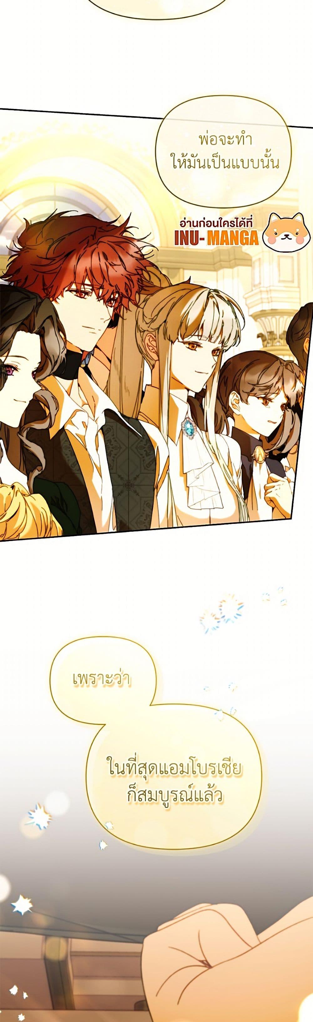 Manga-lc-com อ่านมังงะ อ่านการ์ตูน ออนไลน์ ฟรี I’m the Villainous Male Lead’s Terminally-Ill Aunt ตอนที่ 1 2 3 4 5 6 7 8 9 10 11 12 13 14 ฟรี ไม่มีโฆษณา Manga-lc - อ่าน มังงะ อ่าน การ์ตูน ออนไลน์ อ่านมังงะ ฟรี