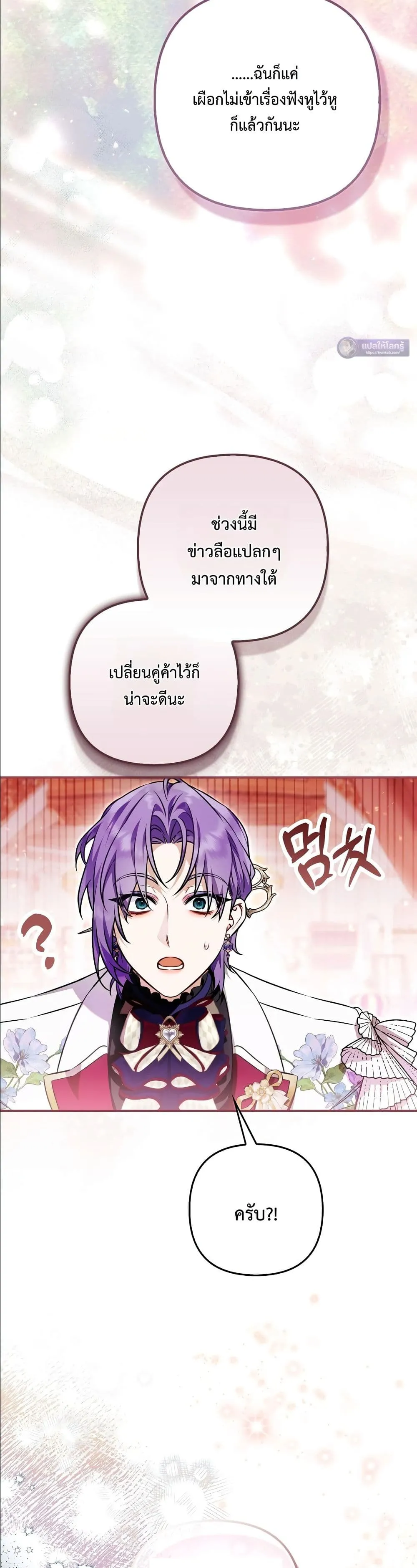 Manga-lc-com อ่านมังงะ อ่านการ์ตูน ออนไลน์ ฟรี The Baddest Villainess Is Back ตอนที่ 1 2 3 4 5 6 7 8 9 10 11 12 13 14 ฟรี ไม่มีโฆษณา Manga-lc - อ่าน มังงะ อ่าน การ์ตูน ออนไลน์ อ่านมังงะ ฟรี