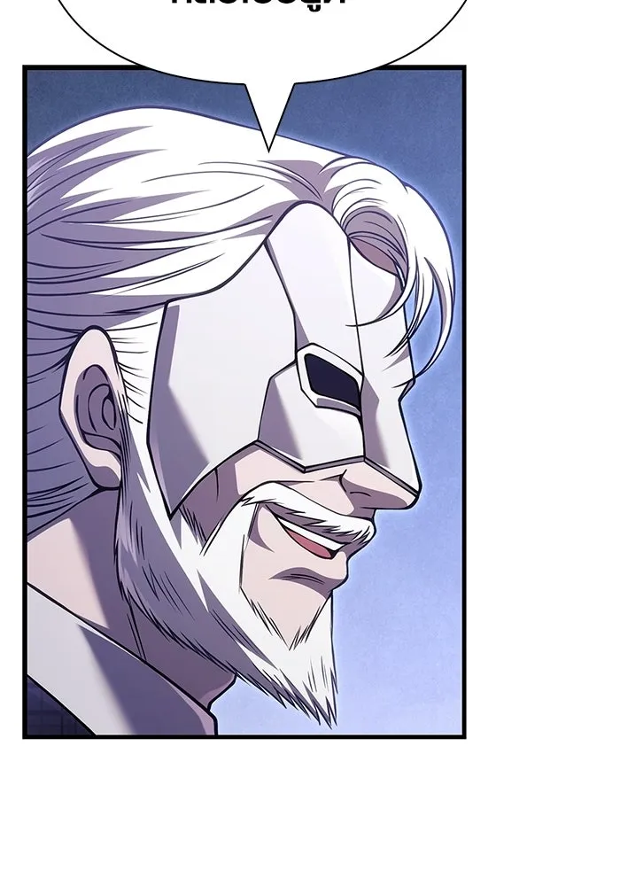 เอาชีวิตรอดในเกมฉบับคนเถื่อน ตอนที่ 129 มาสเตอร์ รูปที่ 142