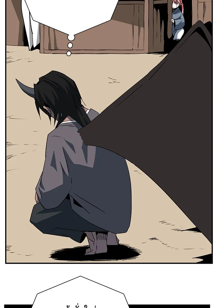 หนึ่งก้าวสู่เจ้ามาร ตอนที่ 75 เป้าหมาย (11) รูปที่ 106