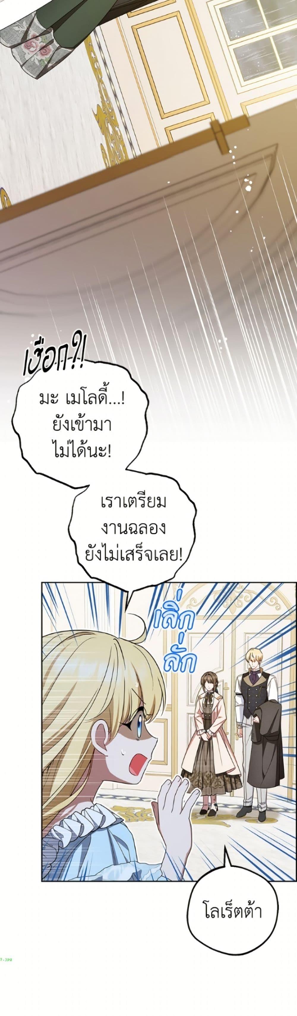 Manga-lc-com อ่านมังงะ อ่านการ์ตูน ออนไลน์ ฟรี The Villainess Is Shy In Receiving Love ตอนที่ 1 2 3 4 5 6 7 8 9 10 11 12 13 14 ฟรี ไม่มีโฆษณา Manga-lc - อ่าน มังงะ อ่าน การ์ตูน ออนไลน์ อ่านมังงะ ฟรี