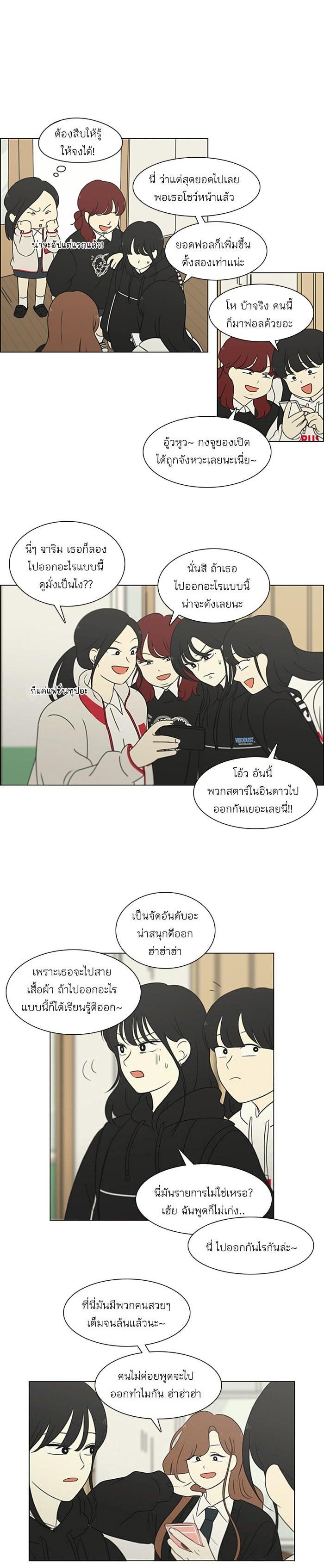 Manga-lc-com อ่านมังงะ อ่านการ์ตูน ออนไลน์ ฟรี Love Revolution รักนี้ต้องปฏิวัติ ตอนที่ 1 2 3 4 5 6 7 8 9 10 11 12 13 14 ฟรี ไม่มีโฆษณา Manga-lc - อ่าน มังงะ อ่าน การ์ตูน ออนไลน์ อ่านมังงะ ฟรี