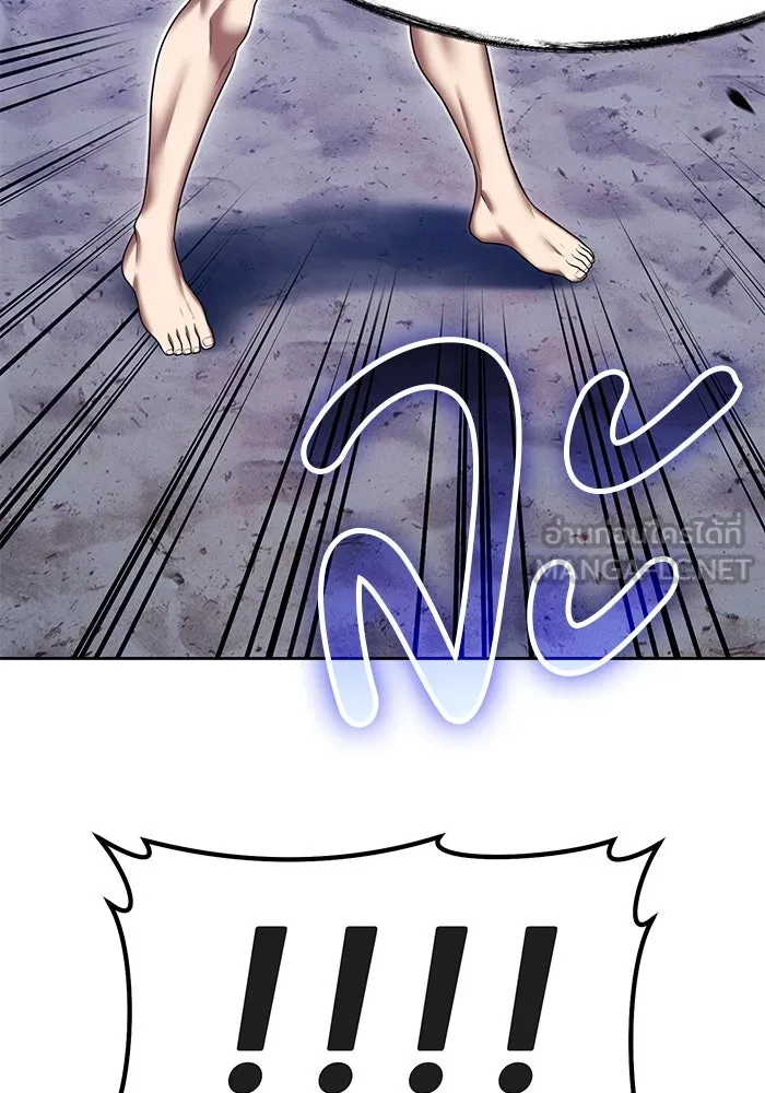 +99 ท่อนไม้พร้อมบวก ตอนที่ 38 คิงสไลม์ (2) รูปที่ 405