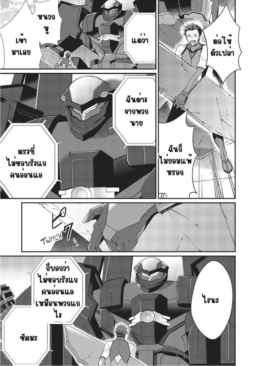 Manga-lc-com อ่านมังงะ อ่านการ์ตูน ออนไลน์ ฟรี Otome Game Sekai wa Mob ni Kibishii Sekai Desu ตอนที่ 1 2 3 4 5 6 7 8 9 10 11 12 13 14 ฟรี ไม่มีโฆษณา Manga-lc - อ่าน มังงะ อ่าน การ์ตูน ออนไลน์ อ่านมังงะ ฟรี